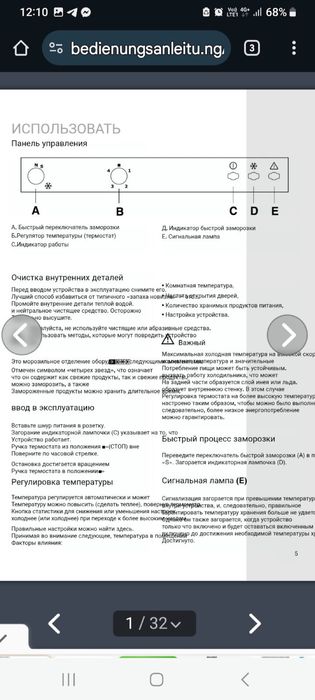 Продам морозильну камеру