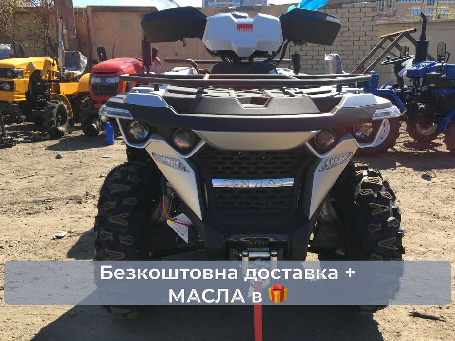 Linhai-Yamaha(565) МОЩНЫЙ квадрик 4х4+ 39л.с. ГАРАНТИЯ+ДОСТАВКА