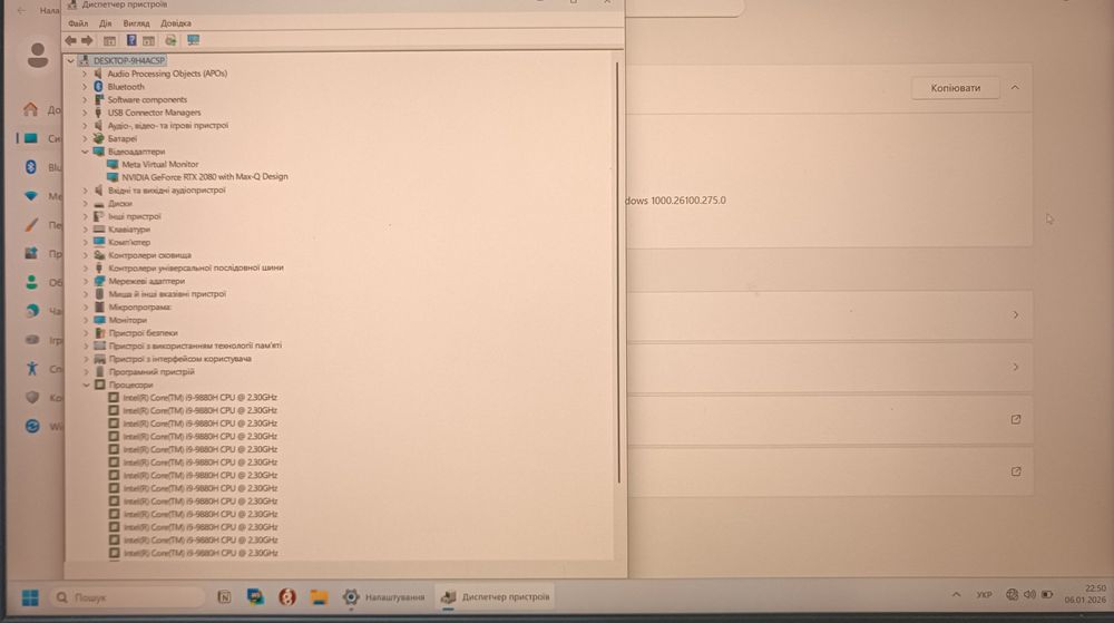 HP OMEN 15 | i9-9880H | RTX 2080 Max-Q 8GB | 32GB RAM | Gaming