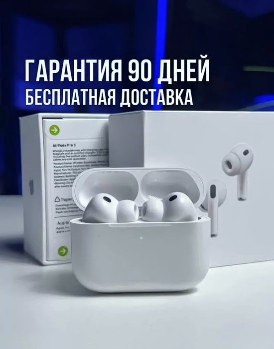 Airpods pro 3  1 шумопоглинання ANC | Lux