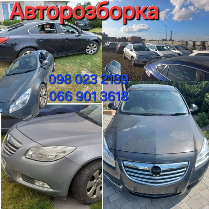 Авторазборка Двигатель Opel Insignia 2.0 cdti.2009 -15