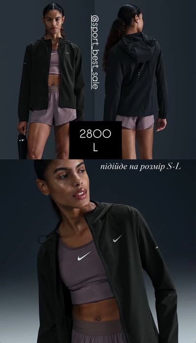 Вітровкa Nike Adidas TNF в асортименті XS, S, M, L