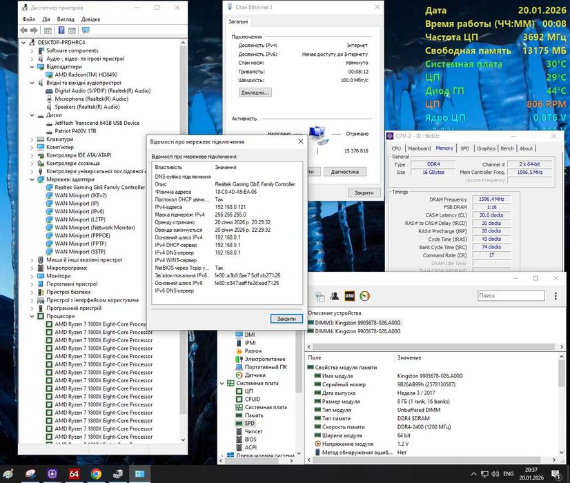 Ігровий Комплект Ryzen 7 1800x B450M 16Gb Aigo400SE