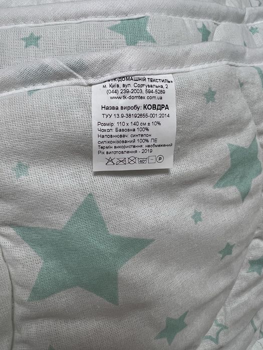 Клеенка-пеленка для пеленания с подушкой пеленка кокон на молнии