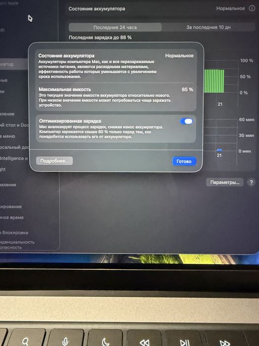 MacBook Pro 14' M1 Pro 2021, 16/512 gb, повний комплект, офіційний