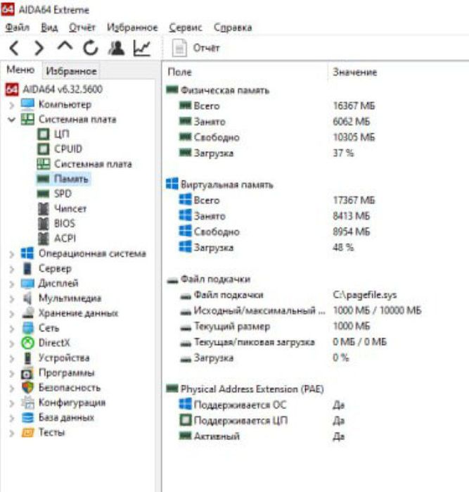 Комплект, AMD fx-8120 8 ядер, 16 Гб
