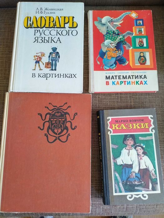 Сказки разные, Популярные детские книги- Хоттабыч, Карлсон, Винни Пух