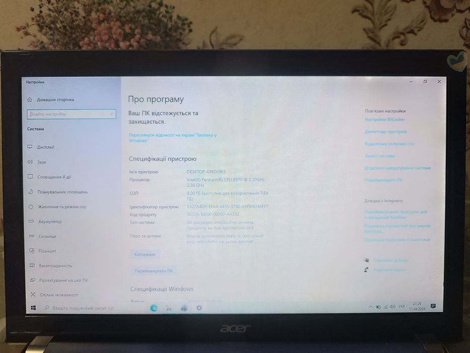 Ігровий ноутбук Acer v3 531g