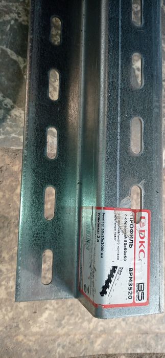 Z-образный профиль, т.2,5 мм

Z-образный профи