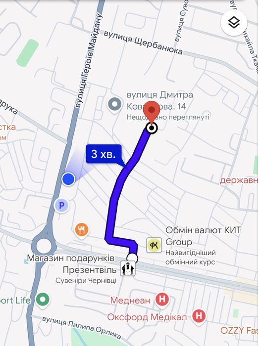 Дуплекс - Проспект Незалежності - 145 м2 - 70% Ремонту