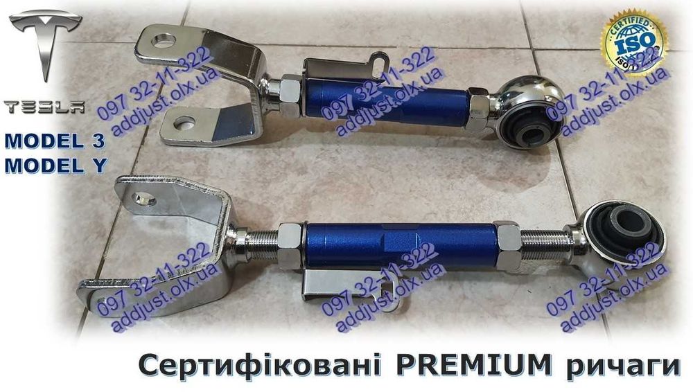 Ричаги Важелі Регульовані Розвальні TESLA MODEL 3, MODEL Y. Преміум!