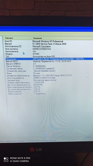 Системный блок не дорого