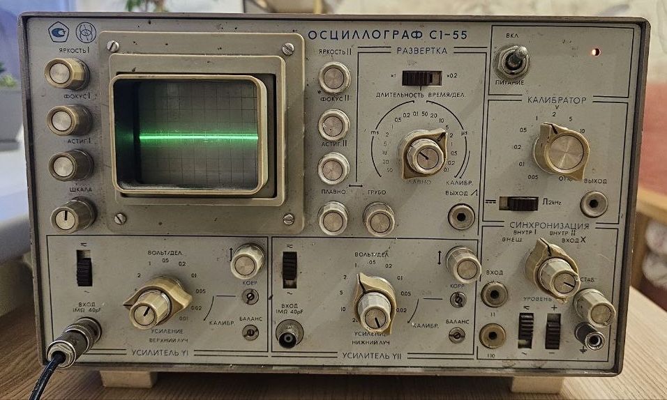 осцилограф c1-55