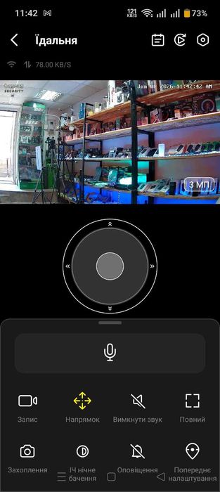 Поворотна Wi Fi камера спостереження Baseus Security P1 Lite 2K IP відеоняня розумний дім
