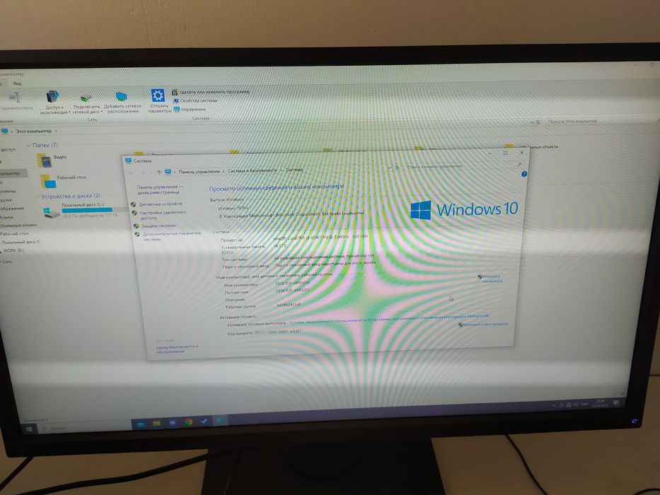 компьютерный набор полный комплект, сет пк
