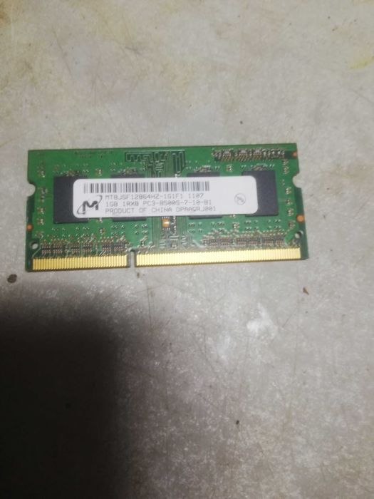 Оперативна память