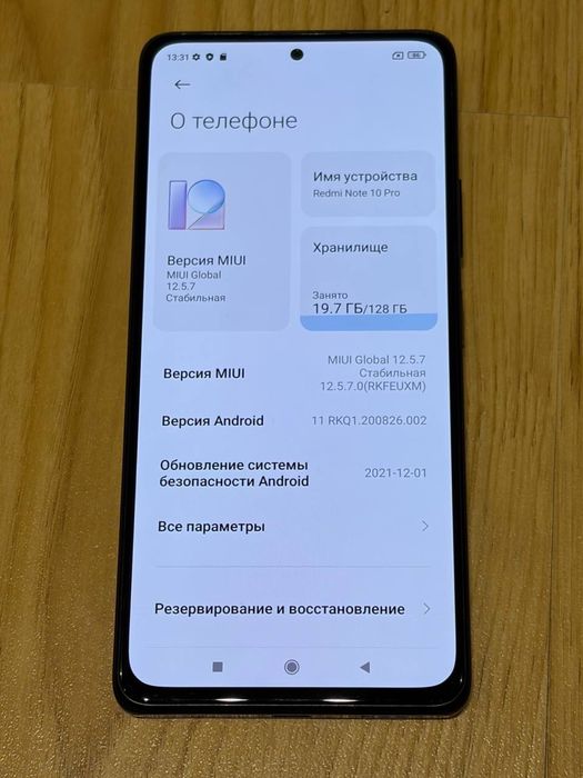 Xiaomi Redmi Note 10 Pro 6/128 GB