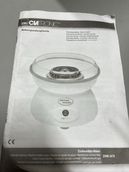 Апарат для Солодкої Вати