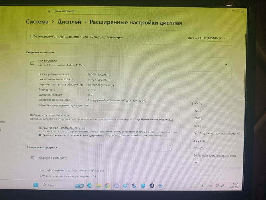 Монітор  2Е, 19 дюймів 75 грц