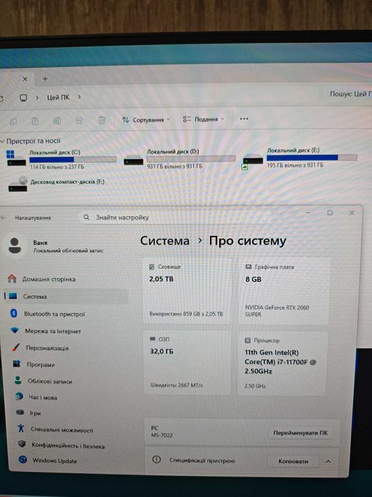 Комп'ютер I7 11700f/RTX 2060 Super