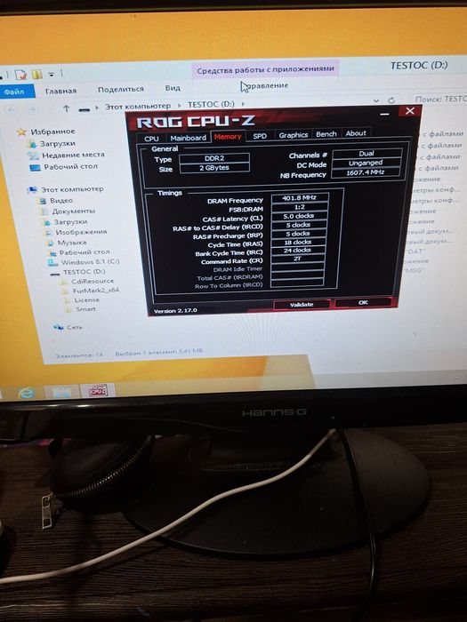 Бюджетний комплект для ПК — готовий до роботи!

Склад:  
- Материнська