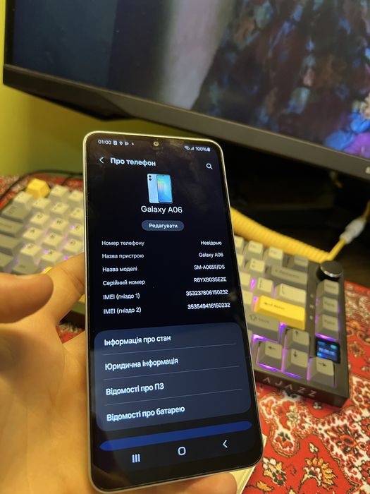 Samsung galaxy A06 4/128