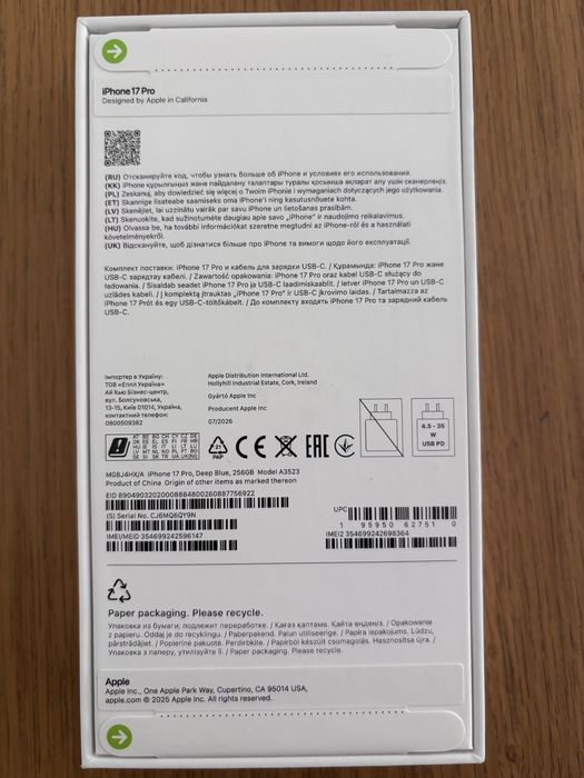 Iphone 17 pro 256gb zarezerwowany