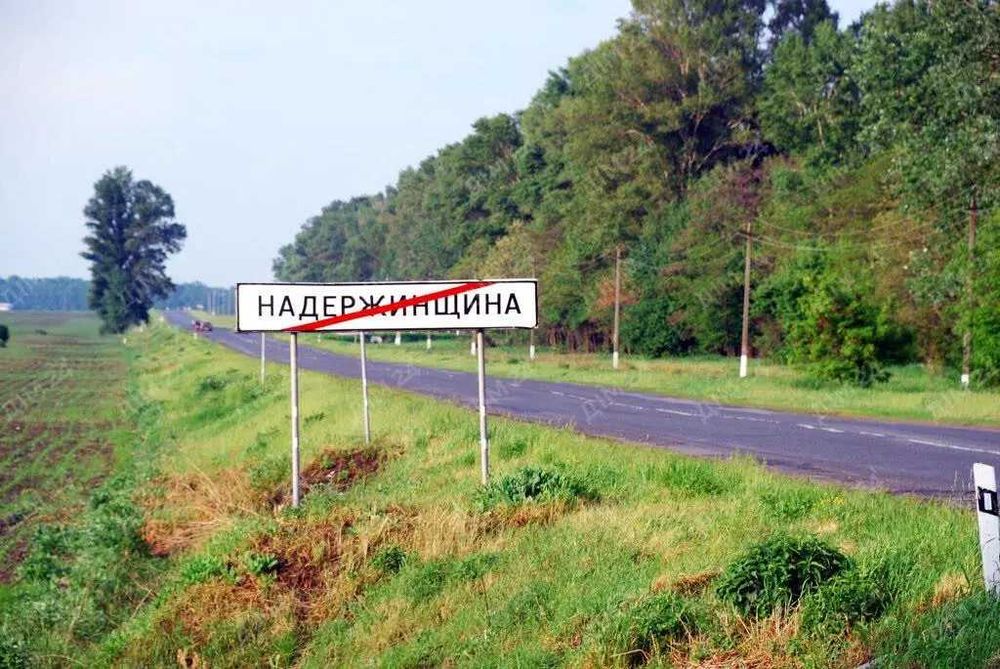Чисте повітря за межами міста.