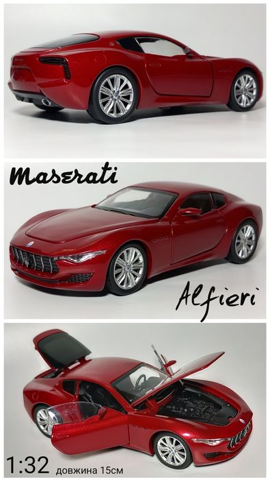 Модель авто Aston Martin DB12 DBX VULCAN BMW XM Maserati FERRARI