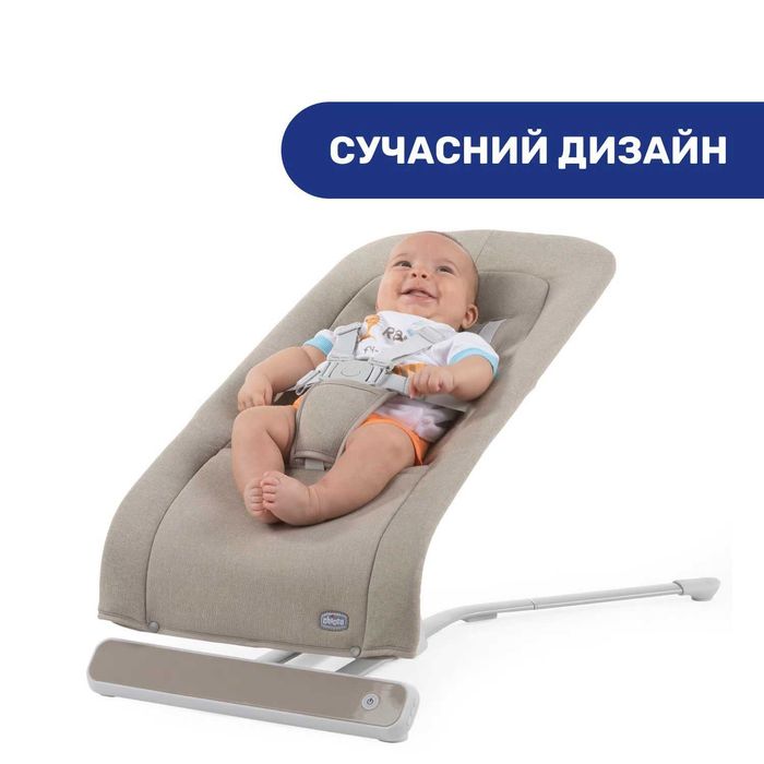 Крісло-гойдалка (шезлонг) Chicco Rhythm'n'Sound для дитини до 6 міс.