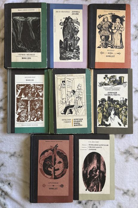 Комплект «Вершини Світового письменства» в найкращих перекладах