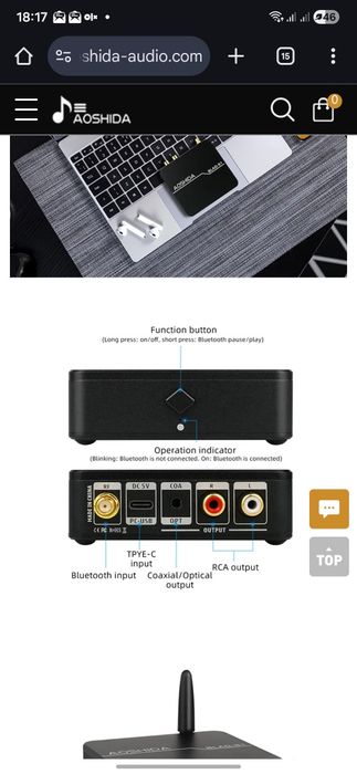 AOSHIDA BLAD-S1 Bluetooth ресивер