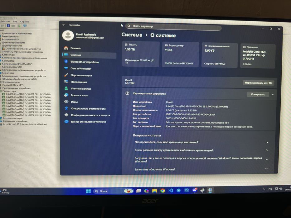 Комплект H-510M-A-PRO + i3 10105f + кулер qube + 8gb ram