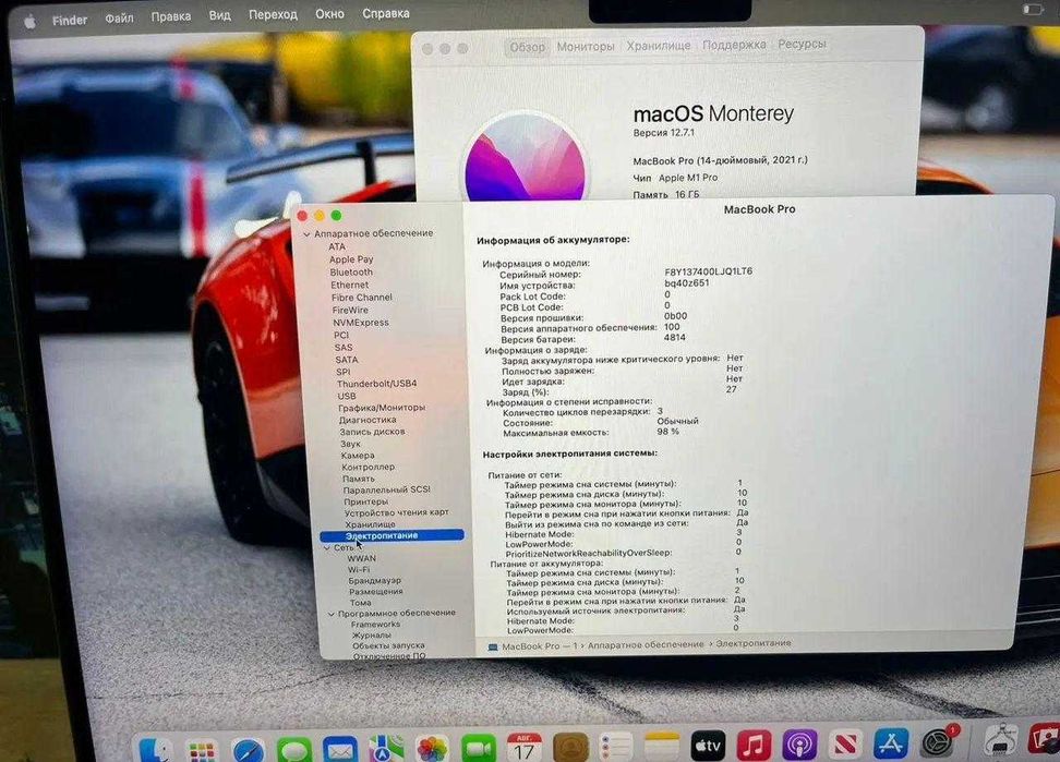 Apple Macbook pro 14 m1 16/1000gb