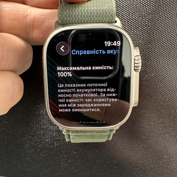 Apple Watch Ultra 2 GPS + Cellular 49mm Titanium Case . 90880SV