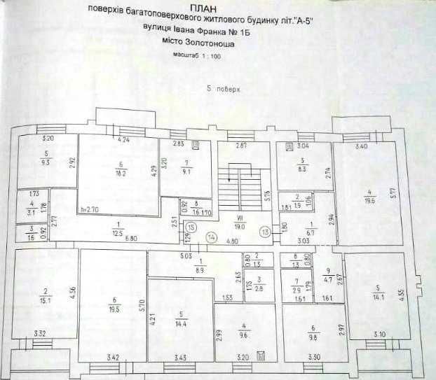 Продаж двокімнатної квартири в новобудові м. Золотоноша працюємо по дежавних програмах