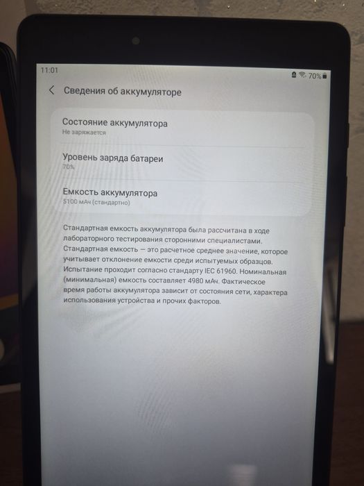Samsung Galaxy Tab A. SM-T290