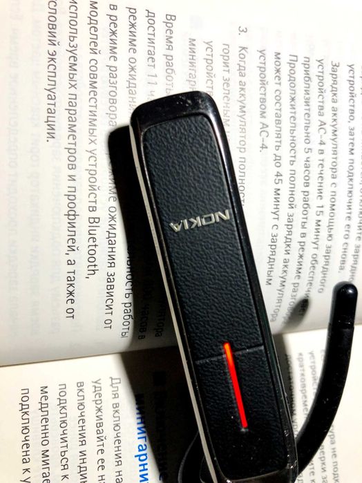 Bluetooth гарнітура Nokia BH-602 DSP оригінал топова Знижка