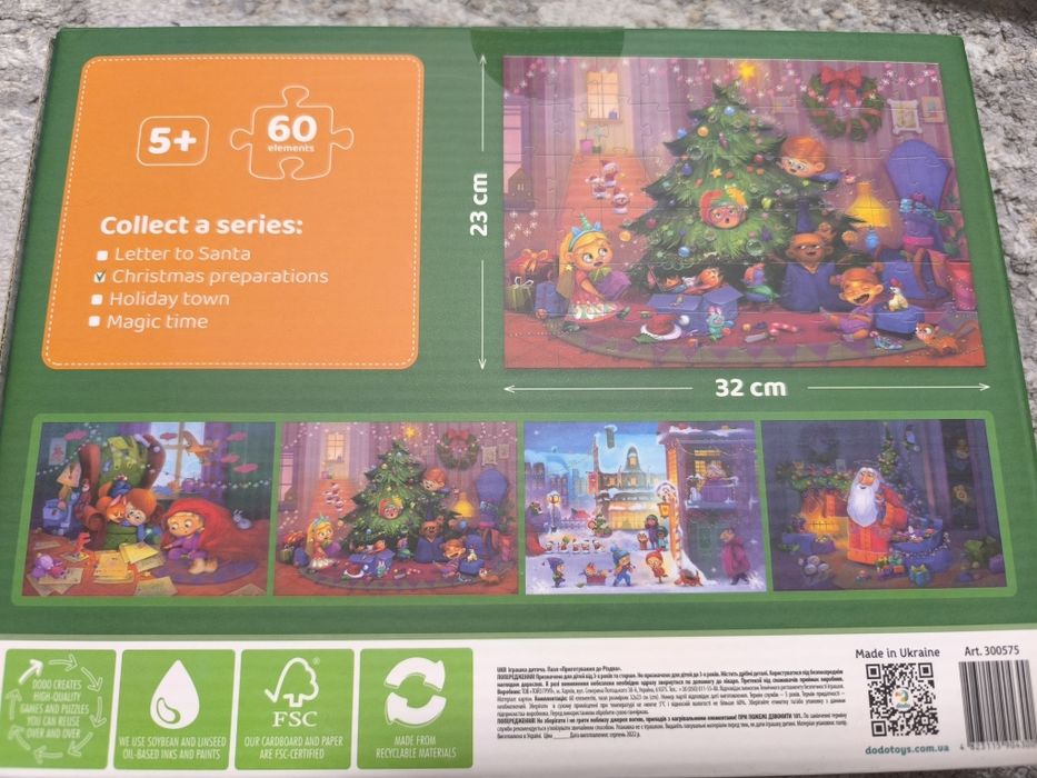 Набір пазлів дитячих Puzzle 4шт.