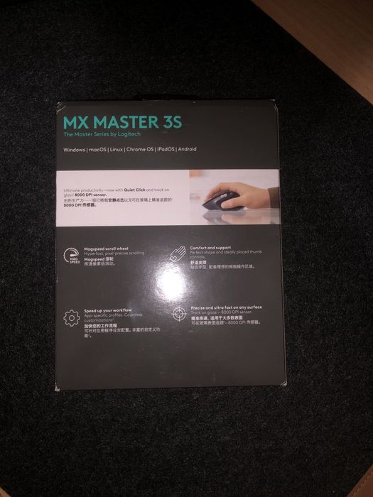 Logitech MX Master 3S Graphite UA