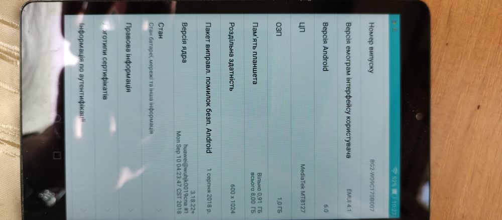 Планшет Huawei MediaPad T3 7