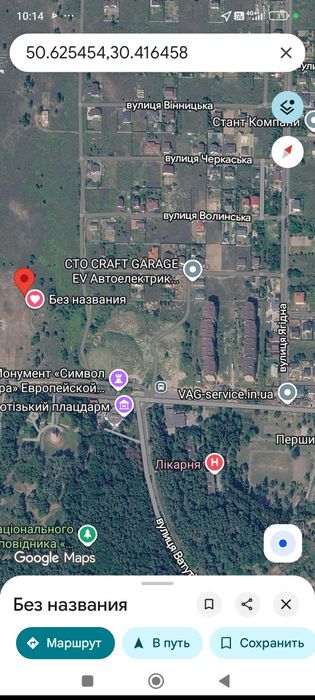 5 соток під будівництво Нові Петрівці