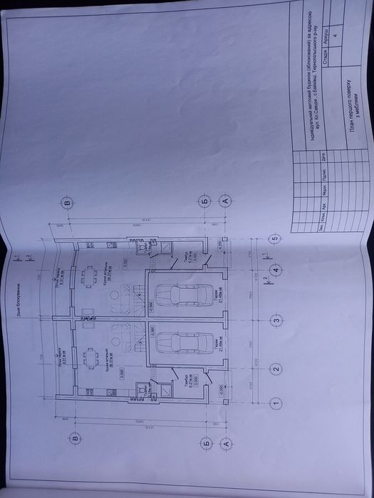 Продам котедж. Байківці. Тернопіль