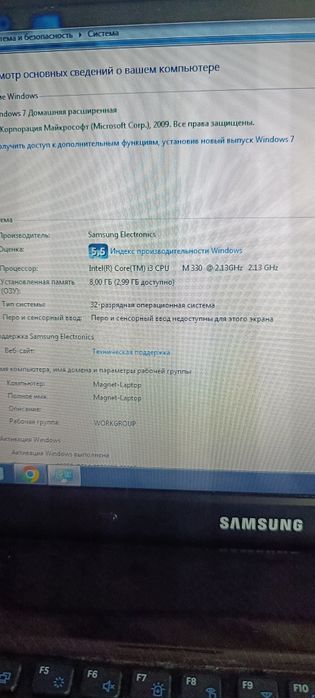 Ноутбук Самсунг R580