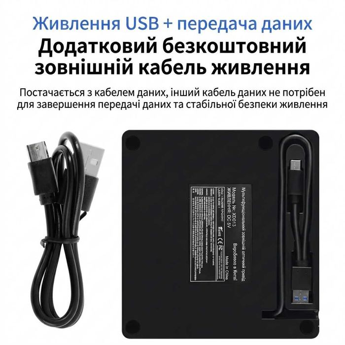 Зовнішній CD/DVD RW дисковод з USB хабом 10 в 1 USB 3.0 Type-C привід оптичний з кардрідером Micro SD для ноутбука та макбуку