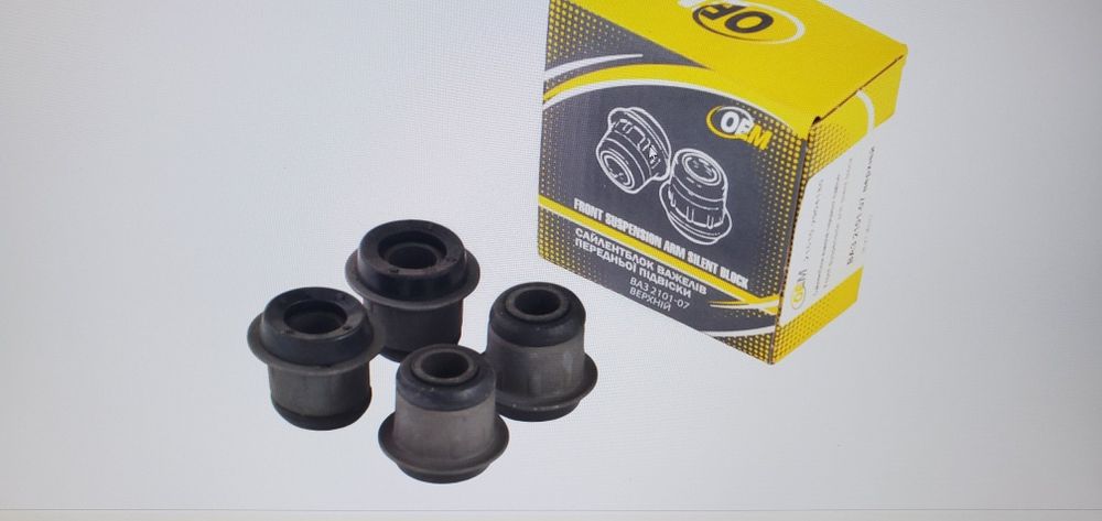 Опори кульові на Ваз 2101-2123