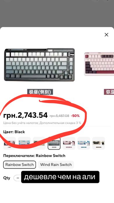 Беспроводная механическая игровая клавиатура kzzi k75 lite 75%