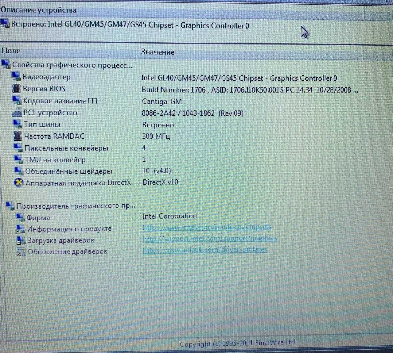 Asus k501j драйвера