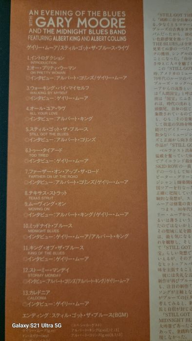 Laser disc Gary Moore