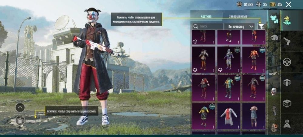 Продам акк в пабге